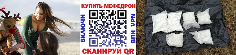 Купить ГАШ  МЕФ  Барнаул