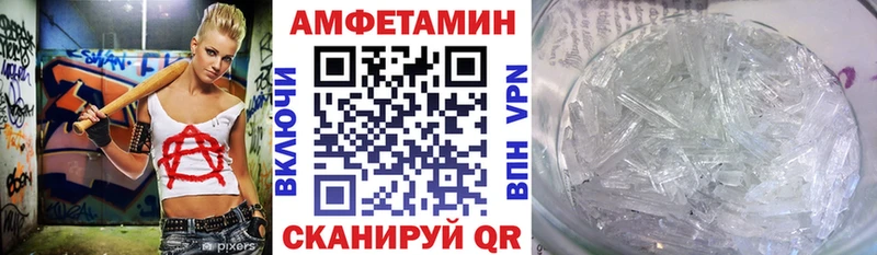 Купить  Барнаул  Амфетамин 98% 