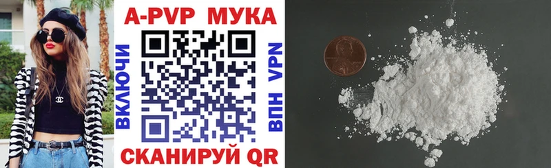 Купить где  Барнаул  Alpha-PVP кристаллы 