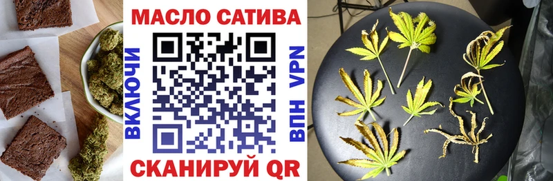 Cannafood конопля  Купить  Барнаул 