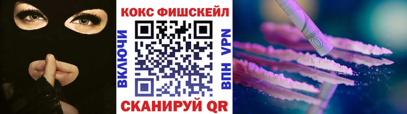 Купить где  Барнаул  COCAIN 99% 