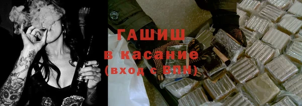 герыч Гусь-Хрустальный