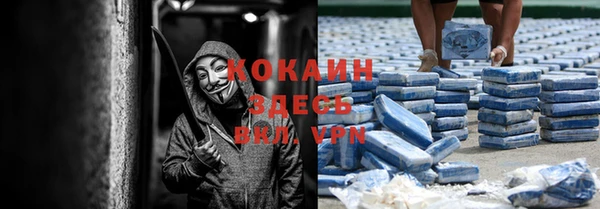 альфа пвп VHQ Гусиноозёрск