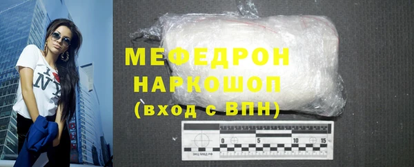 мескалин Гусев