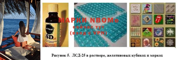 альфа пвп VHQ Гусиноозёрск