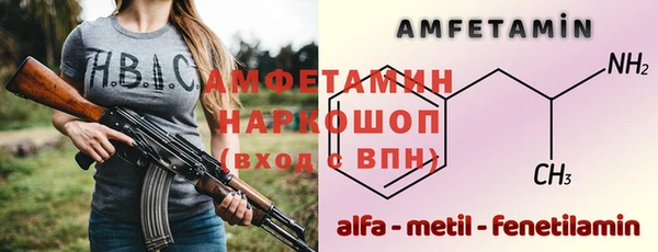 герыч Гусь-Хрустальный