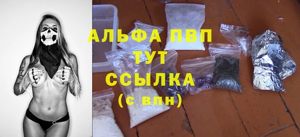 альфа пвп VHQ Гусиноозёрск
