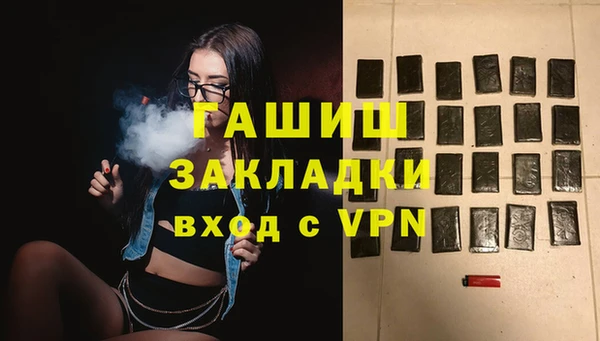 альфа пвп VHQ Гусиноозёрск