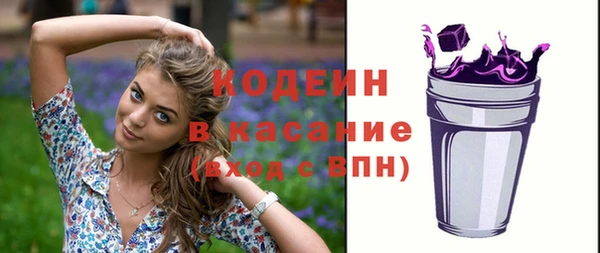 мескалин Гусев