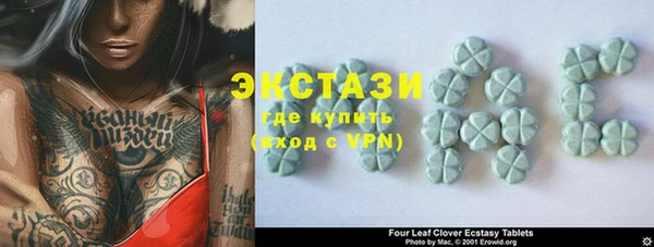 герыч Гусь-Хрустальный