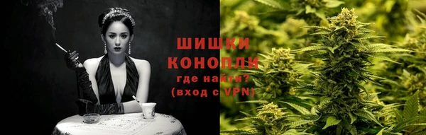 альфа пвп VHQ Гусиноозёрск