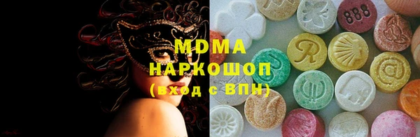 альфа пвп VHQ Гусиноозёрск