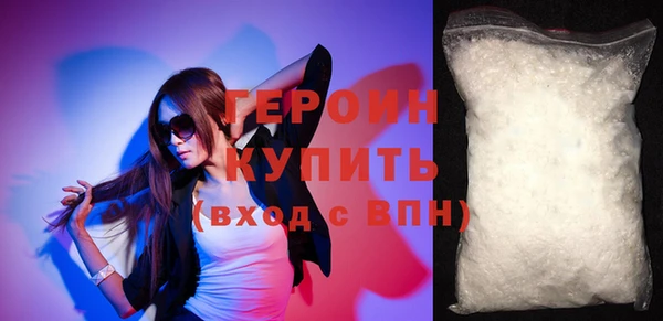 альфа пвп VHQ Гусиноозёрск