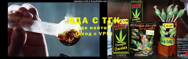 мескалин Гусев