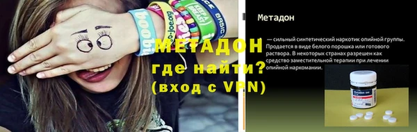 герыч Гусь-Хрустальный