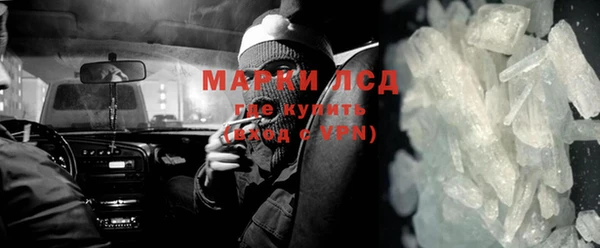 мескалин Гусев