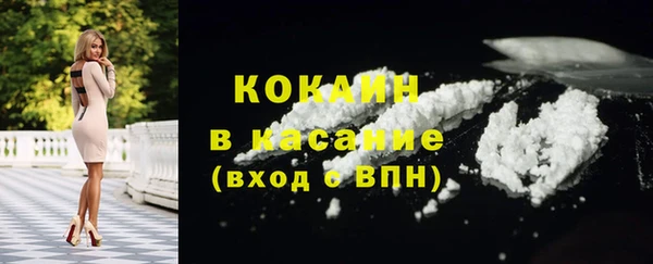 мескалин Гусев