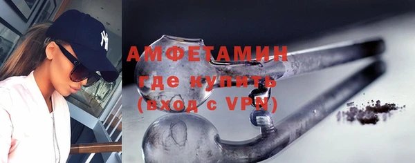 мескалин Гусев