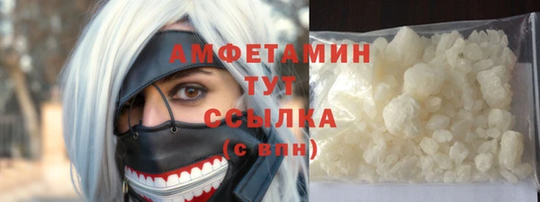 альфа пвп VHQ Гусиноозёрск