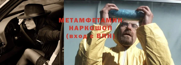 герыч Гусь-Хрустальный