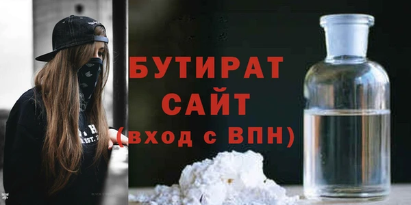 герыч Гусь-Хрустальный