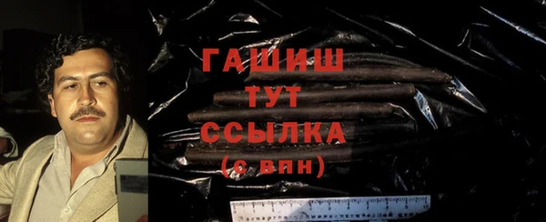 мескалин Гусев