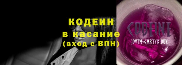 мескалин Гусев