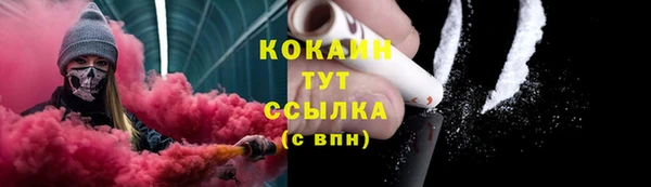 альфа пвп VHQ Гусиноозёрск