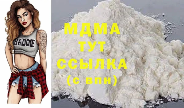 альфа пвп VHQ Гусиноозёрск