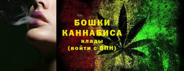 альфа пвп VHQ Гусиноозёрск