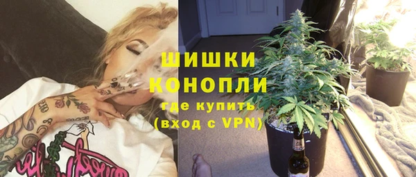 альфа пвп VHQ Гусиноозёрск
