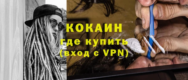 альфа пвп VHQ Гусиноозёрск