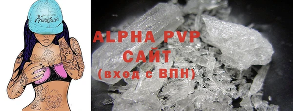 альфа пвп VHQ Гусиноозёрск