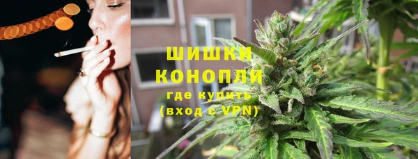 альфа пвп VHQ Гусиноозёрск