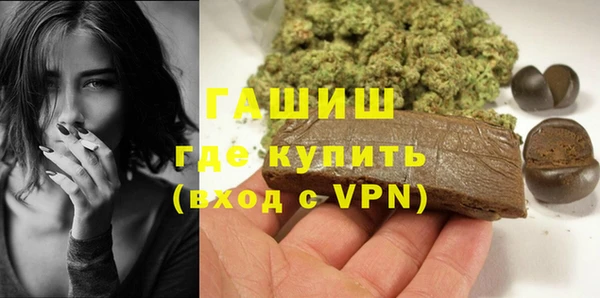 мескалин Гусев