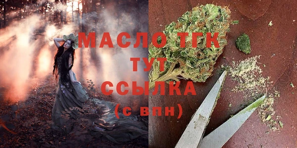 мескалин Гусев