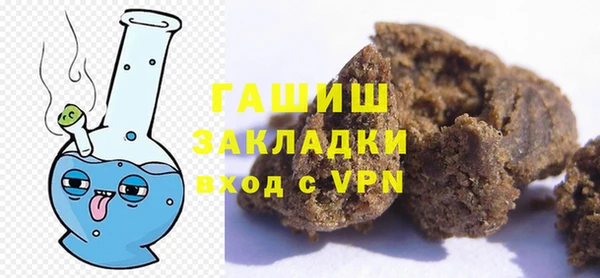 герыч Гусь-Хрустальный