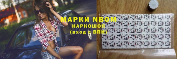 герыч Гусь-Хрустальный