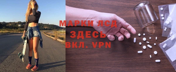 герыч Гусь-Хрустальный