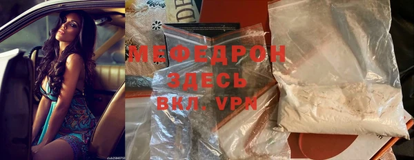 альфа пвп VHQ Гусиноозёрск