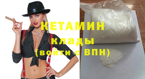 альфа пвп VHQ Гусиноозёрск