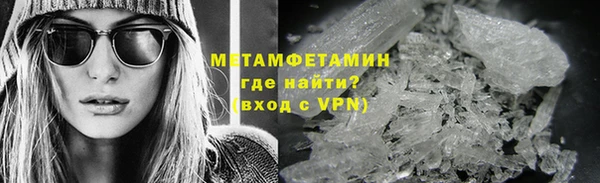 мескалин Гусев