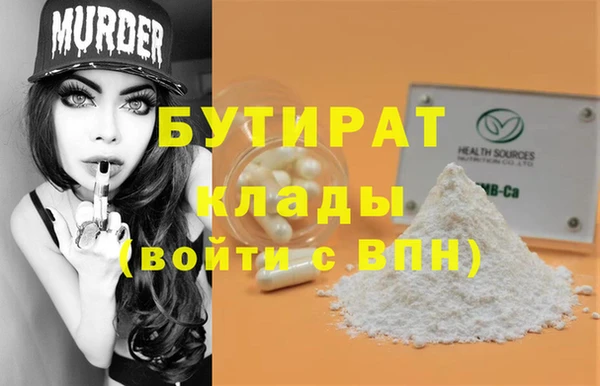 мескалин Гусев