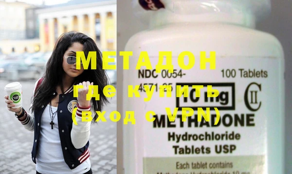 альфа пвп VHQ Гусиноозёрск