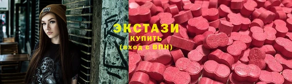 герыч Гусь-Хрустальный