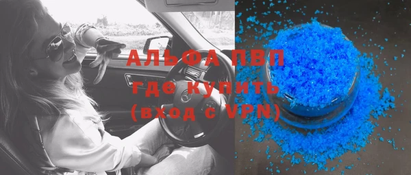 мескалин Гусев
