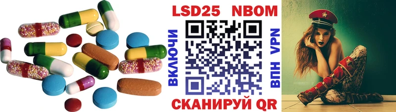 Купить  Барнаул  Лсд 25 экстази кислота 