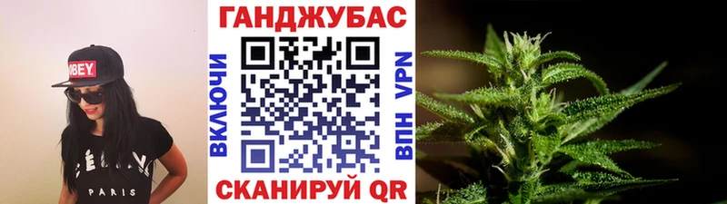Купить закладки  Барнаул  Канабис планчик 